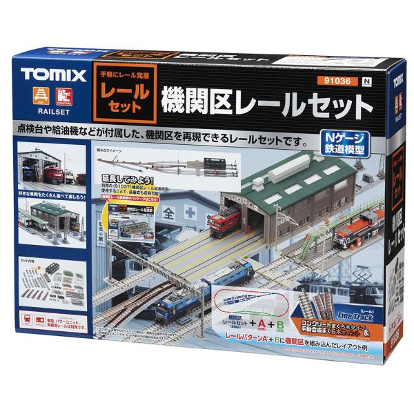 TOMIX Nゲージ 線路 ポイント 電源セット ポイントコントロールボックスN-W｜製品情報｜製品検索｜鉄道