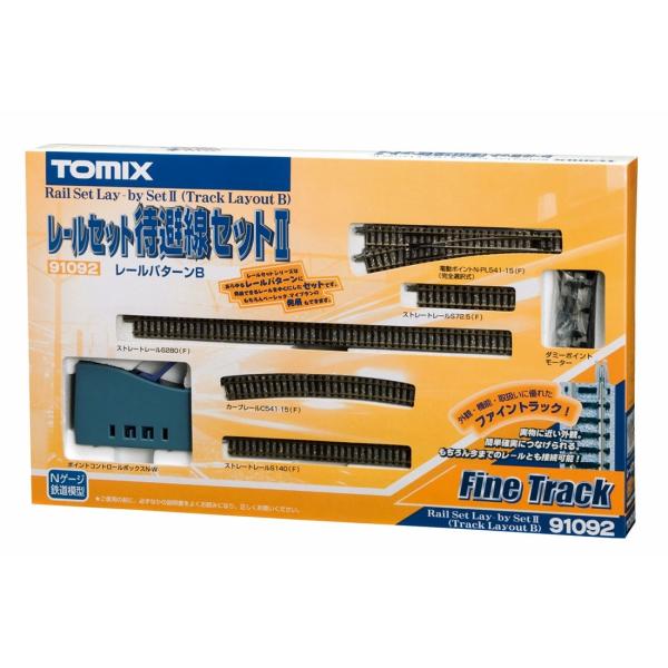 トミックス 91092 レールセット待避線セットII レールパターン