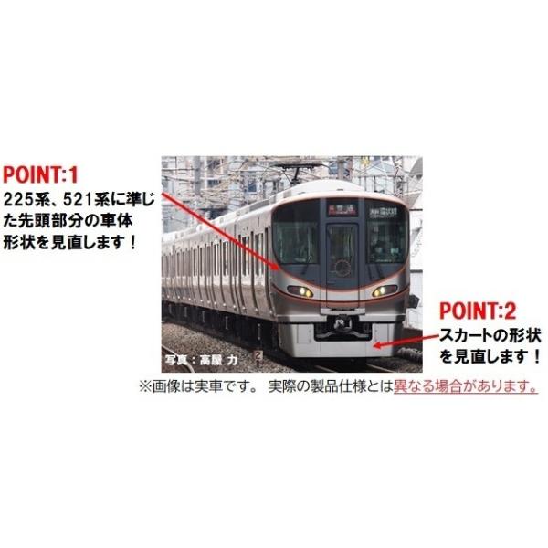 minato-m_4543736985808