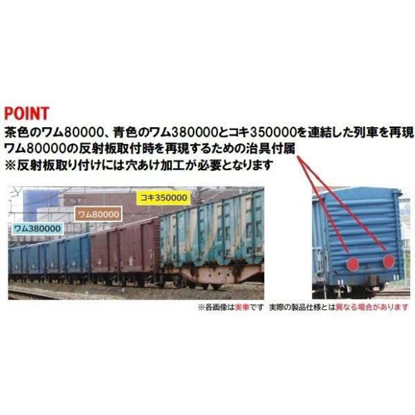 TOMIX JR 東海道本線 紙輸送貨物列車セット 98857 JR 東海道本線紙輸送貨物列車セット｜製品情報｜製品検索｜鉄道
