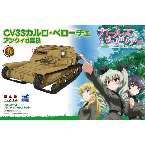 minato-m_4545782026894