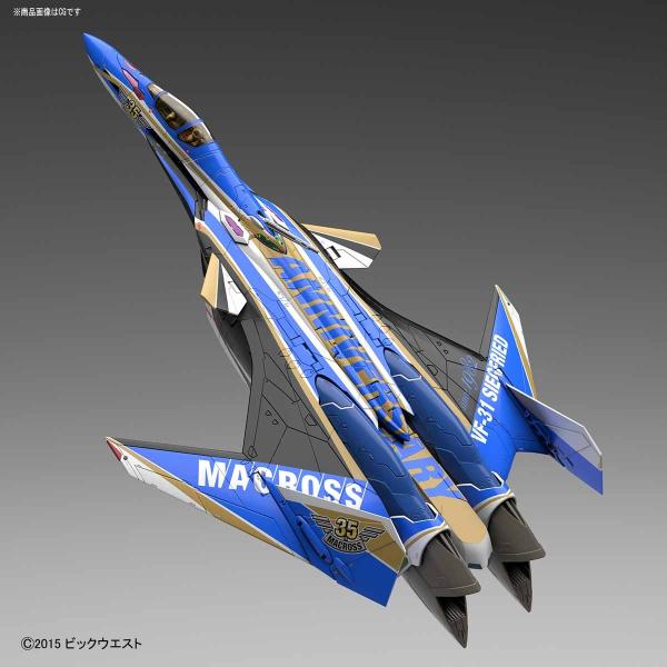 BANDAI 1/72 VF-31Jジークフリード マクロス35周年塗装機