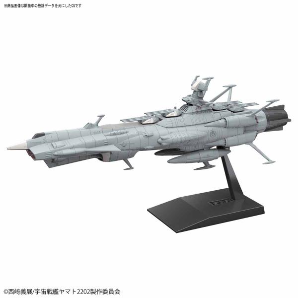 宇宙戦艦ヤマト アンドロメダ プラモデル 未組立 バンダイ バンダイ 自律無人戦闘艦BBB アンドロメダブラック 宇宙戦艦