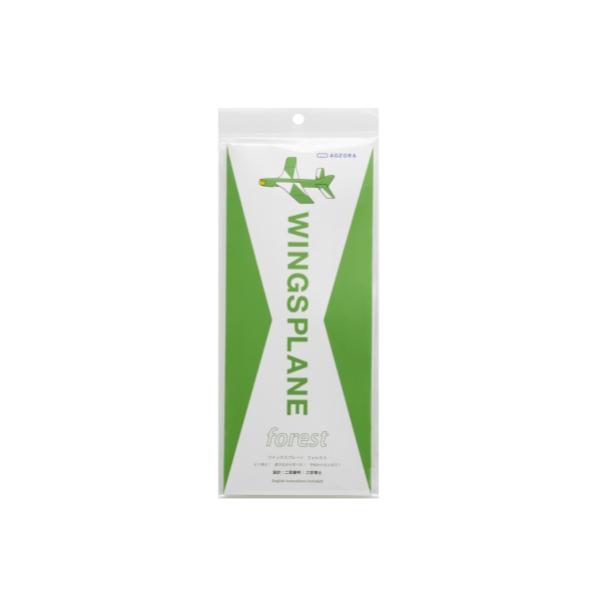 ※ 画像はイメージです。二宮康明設計の本物の飛行機と同じ設計理論で作られたスチレン飛行機。本物の飛行機と同じ航空力学を利用した WINGSPLANEシリーズに森林をイメージしたforestが仲間入り。シンプルな設計で子供から大人まで簡単に組...