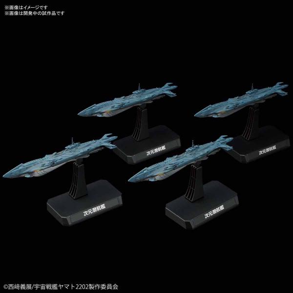 バンダイ 宇宙戦艦ヤマト - プラモデルの人気商品・通販・価格比較 - 価格.com バンダイ 宇宙戦艦ヤマト - プラモデルの人気商品・通販・価格比較 - 価格.com