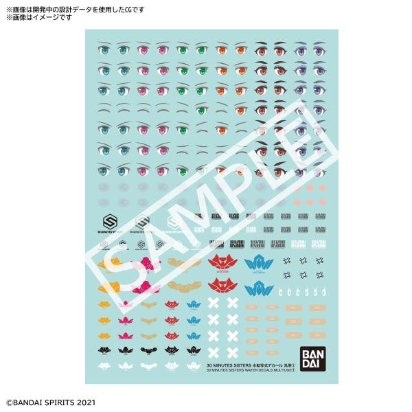 BANDAI（バンダイ） 30MS 水転写式デカール 汎用1 バンダイスピリッツ
