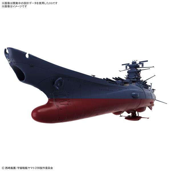 BANDAI（バンダイ） 1/1000 宇宙戦艦ヤマト3199 第3次改装型 ： 参戦章