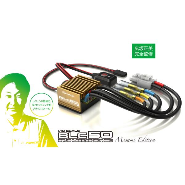 G-FORCE（ジーフォース） BLC50 Masami Edition Gフォース G0359