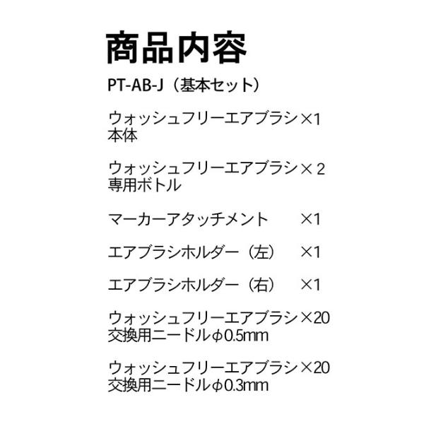 minato-m_4580474576042_1_d_20251211145202