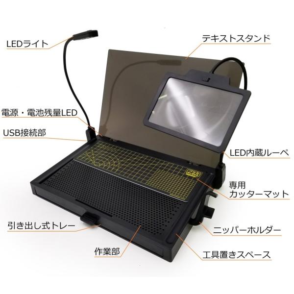 プラモ向上委員会　WORK STATION PRO 作業用ライト付き ワークステーション2.0Pro | プラモ向上委員会
