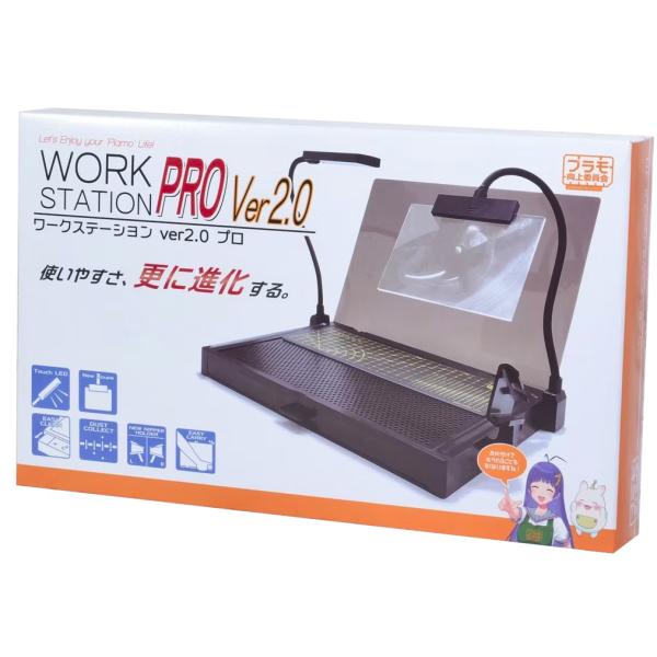 他サイト： PMKJ019 ワークステーションVer2.0Pro プラモ向上委員会の商品画像