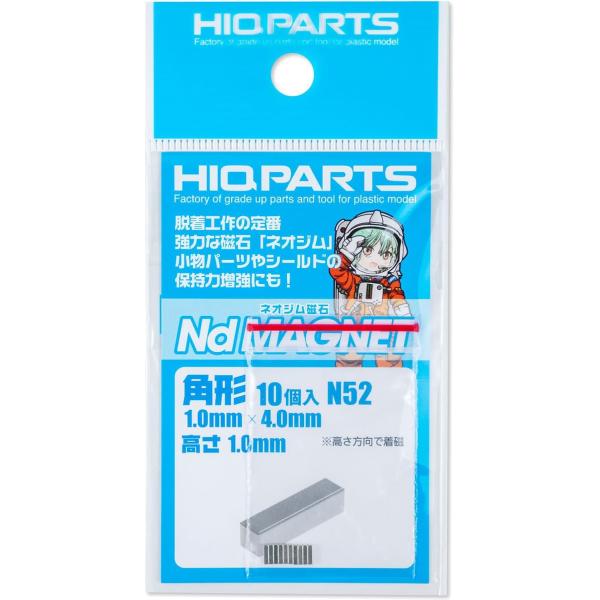 （ネコポス複数でも270円 沖縄対応不可）MGNSQ141 ネオジム磁石 N52 角形 1mm x 4mm x 高さ1mm 10個入 ハイキューパーツ