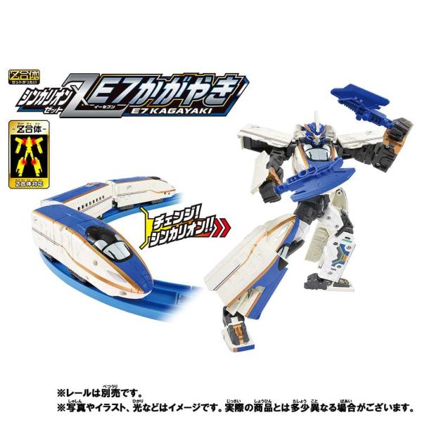 鉄道おもちゃ 新幹線変形ロボ シンカリオン かがやき 新幹線変形ロボの人気商品 通販 価格比較 価格 Com