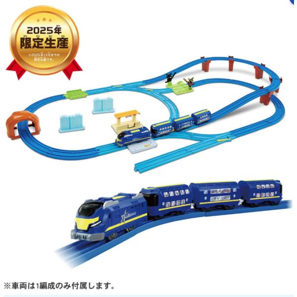 タカラトミー（TAKARA TOMY） プラレール キミのまちをうごかそう