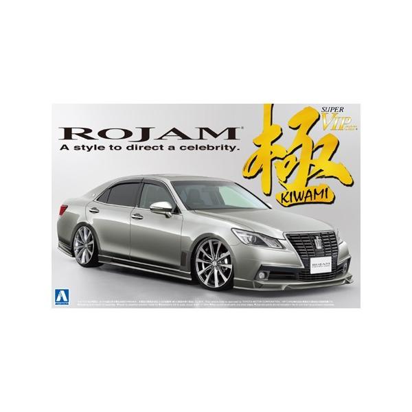 1/24VIPカー 111 極 ロジャム 21 クラウン ロイヤルサルーン アオシマ