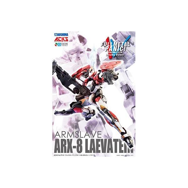 アポパスタート-F Dシリーズ 4本セット フルメタル・パニック IV 1/48 ARX-8 レーバテイン アオシマ ACKS FP