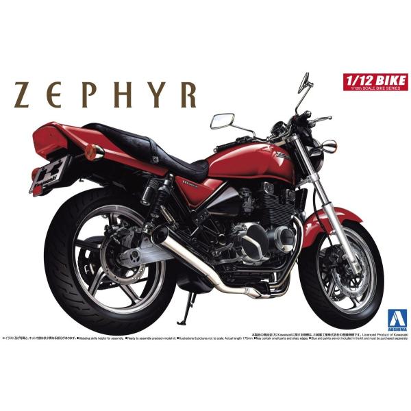 ゼファー400 プラモデル アオシマ 1/12 カワサキ ZR400C ZEPHYR '89｜株式会社 青島文化教材社