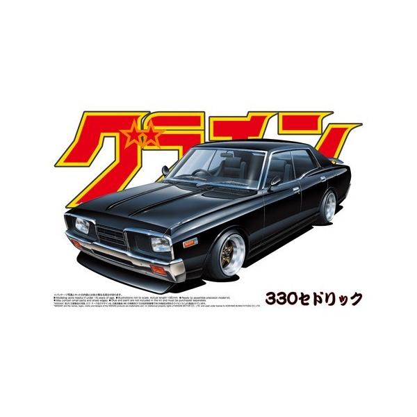 330セドリック アオシマ 1/24 グラチャン 03 プラモデル 330セドリック アオシマ 1/24 グラチャン 03 プラモデル