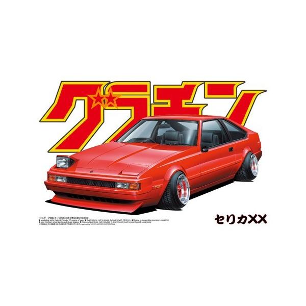minato-m_4905083042687
