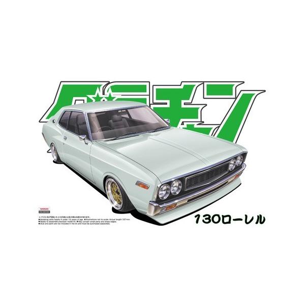 1/24 グラチャン No.11 130ローレル アオシマ プラモデル : みなと模型