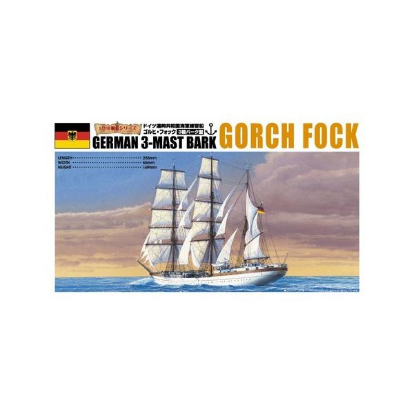 1/350 D SqEtHbN  AIV} D ̑ No.08 vf