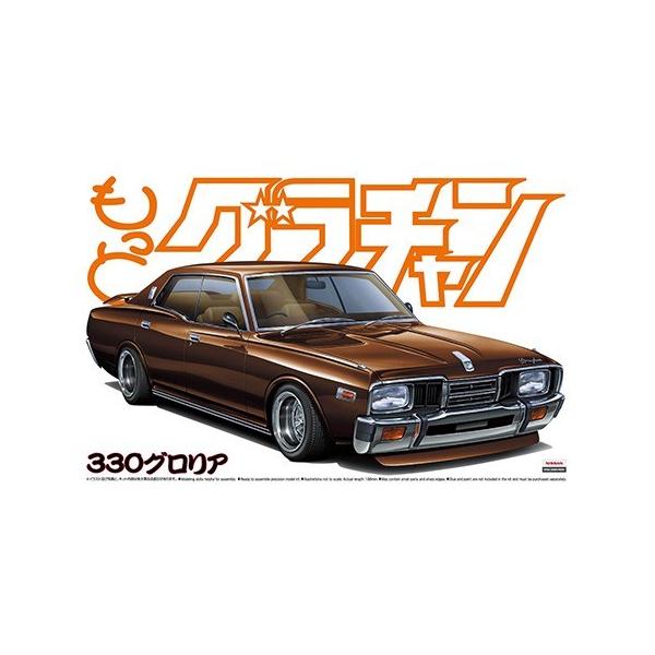 アオシマ1/24 L型パワーシリーズ 日産 グロリア 4ドアハードトップ アオシマ1/24 L型パワーシリーズ 日産 グロリア 4ドアハード