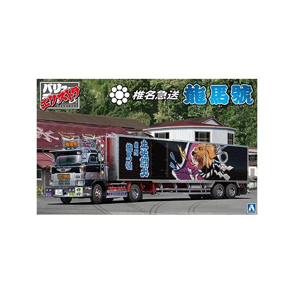 1/32 バリューデコトラ エクストラ Vol.6 椎名急送 龍馬號 竜次仕様 Amazon | アオシマ 椎名急送 龍馬號 竜次仕様 バリューデコトラ