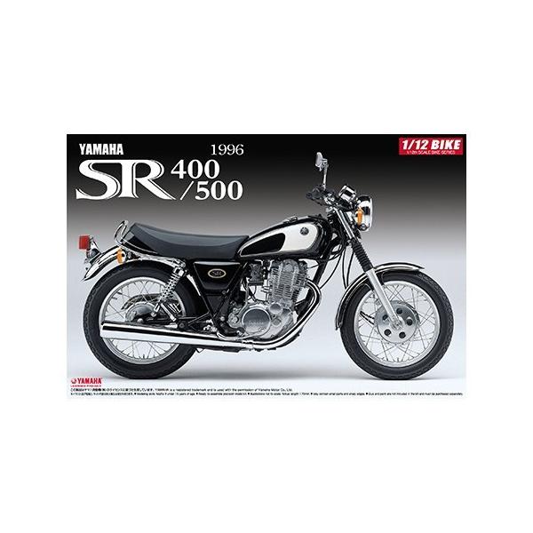 未開封品ヤマハSR400&500 1/12スケールモデル　アオシマ製 アオシマ|SR400&500|HARDOFFオフモール（オフモ）|1080410000000111