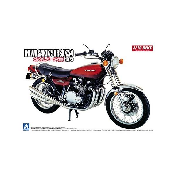 バイク　1/12 走り屋　シリーズ　カワサキ　750RS Z II プラモデル バイク 1/12 走り屋 シリーズ カワサキ 750RS Z II プラモデル