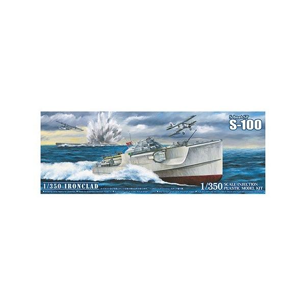 1/350 S{[g SP AIV} ACANbhV[Y