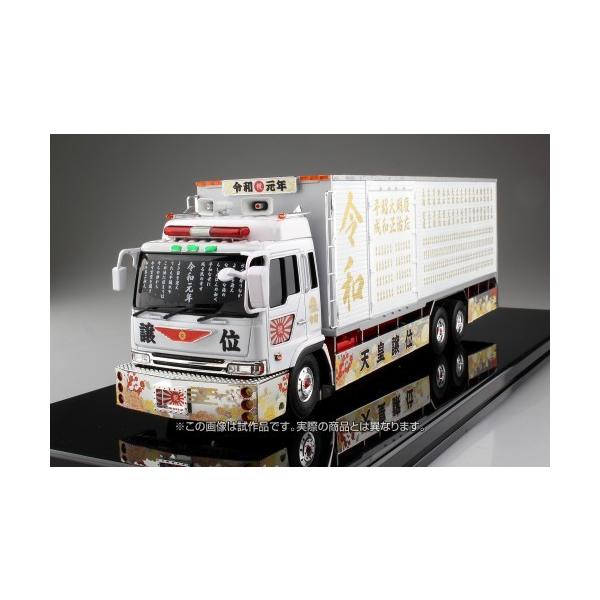 アオシマ1/32　大型デコトラ　元帥　プラモデル！！ アオシマ1/32 大型デコトラ 元帥 プラモデル！！ 超貴重！レアモデル