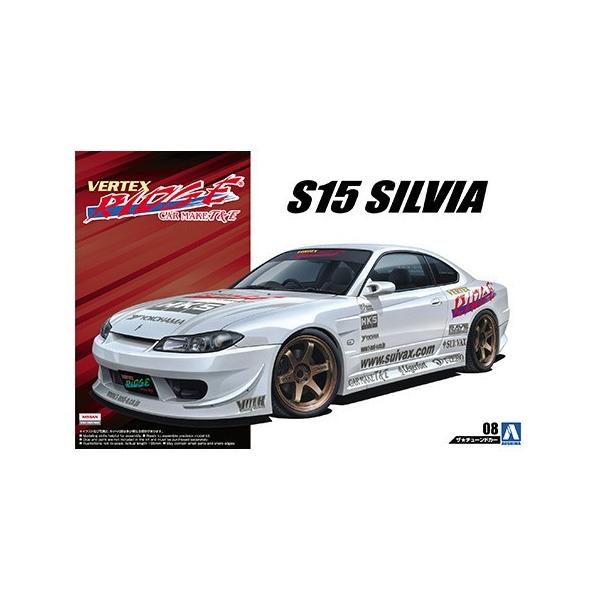青島文化教材社 1/24 ザ・チューンドカー No.8 VERTEX S15 青島文化教材社 1/24 ザ・チューンドカー No.8 VERTEX S15