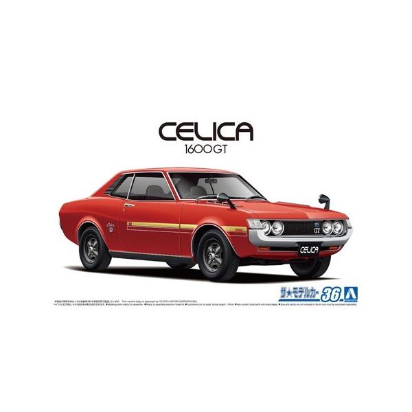 ラジコン・ラジドリ・ダルマ　セリカ1600gt Toyota｜セリカ 1600GT ＜ダルマセリカ＞ [PAB-3174] | PANDORA