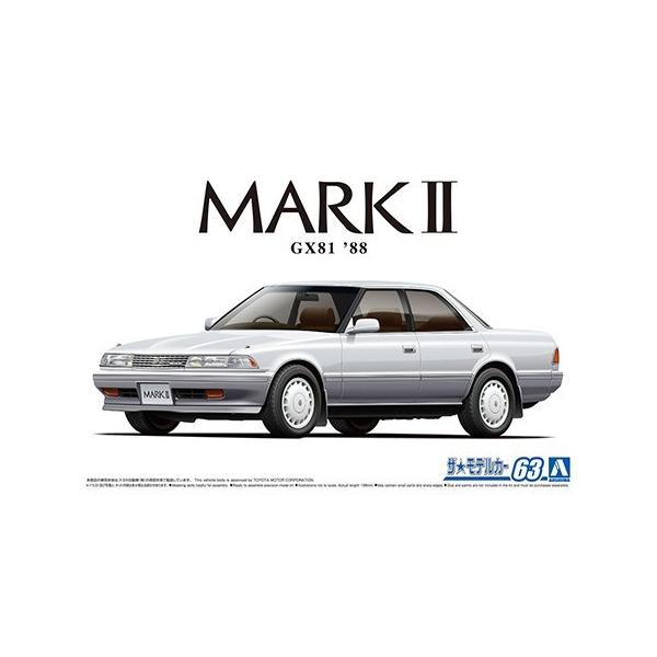 青島文化教材社 1/24 ザ・モデルカー No.63 トヨタ GX81 マーク 青島文化教材社 1/24 ザ・モデルカー No.63 トヨタ GX81 マーク