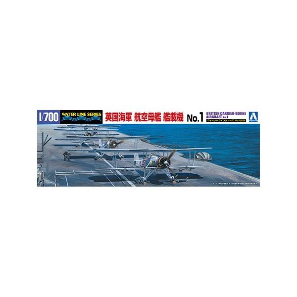 1/700 EH[^[C No.568 pCRq͍͊ڋ@ No.1