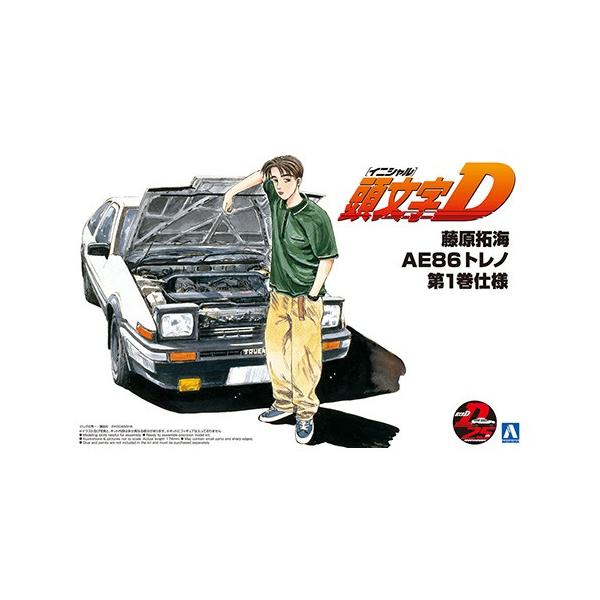 1/24D No.5 C AE86gm 1dl AIV} vf