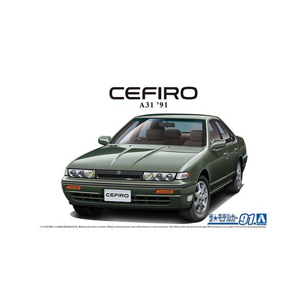 青島文化教材社 1/24 ザ・モデルカー No.91 ニッサン A31セフィーロ プロシモ クラシカルサービカル B3 1函=2.9mL1本 GC