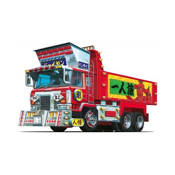 青島文化教材社 1/64 ミニデコNEXT No.2 ジャイヤン(大型ダンプ 青島文化教材社 1/64 ミニデコNEXT No.2 ジャイヤン(大型ダンプ