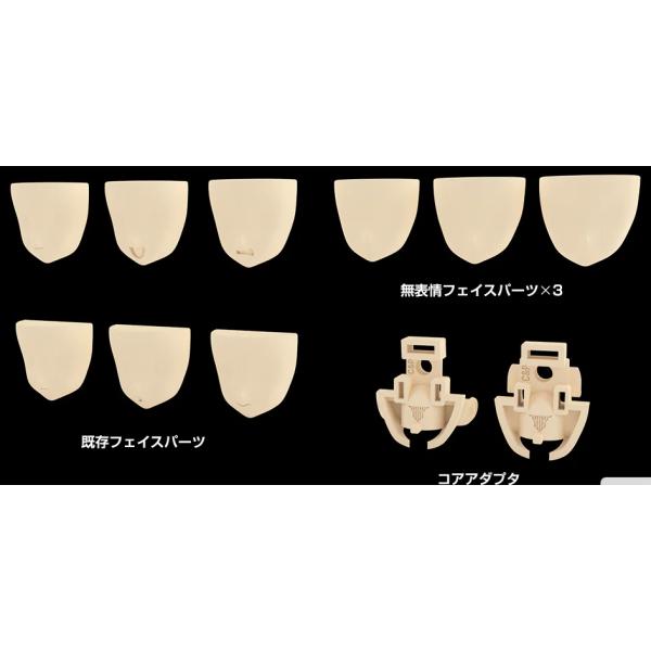 ※画像はイメージです※未組み立て※塗装の必要なプラモデルです※本製品はメガミデバイス用パーツセットになります。この商品のみで本体は完成しません。メガミデバイス M.S.G フェイスセットは、１：既発売キャラクターの印刷及び塗装無しフェイス２...