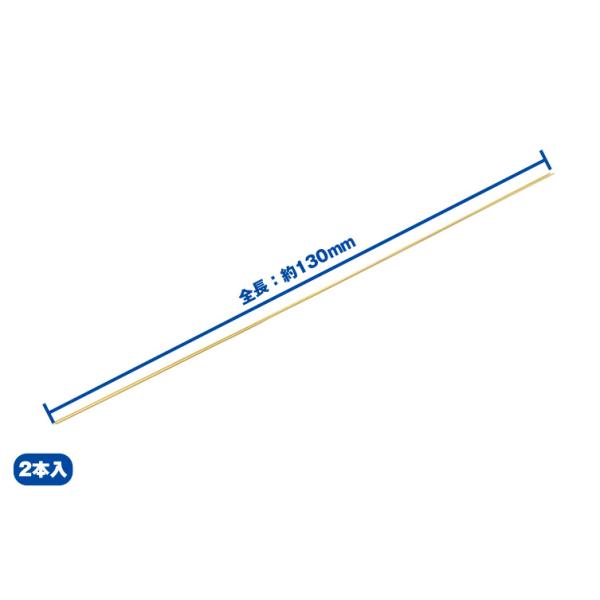 ■画像はイメージです■パッケージ不良（スレやへこみ）の返品交換はできません■ネコポスについて※商品名に ネコポス複数でも270円 と書かれている商品のみのお取り扱いとなります（沖縄対応不可）※複数注文などでネコポス規定サイズや重さを超える場...