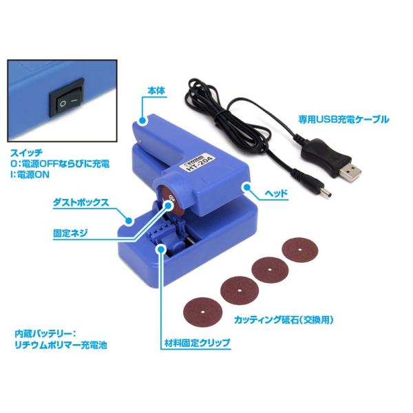 EF[u USB[d R[hXۃmR HT-204