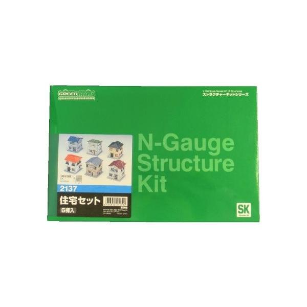 ライトカーキ色】Nゲージ 都市型マンションD ストラクチャー（完成品
