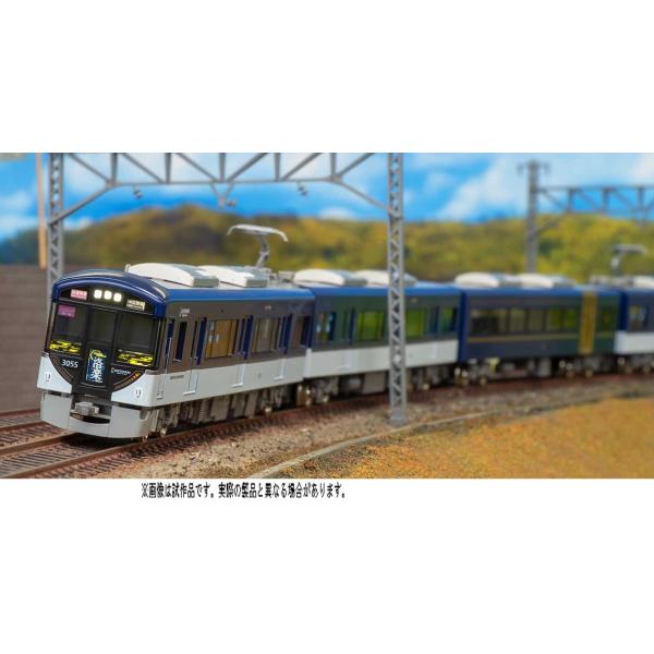 グリーンマックス（GREENMAX） 31508 京阪3000系（快速特急洛楽
