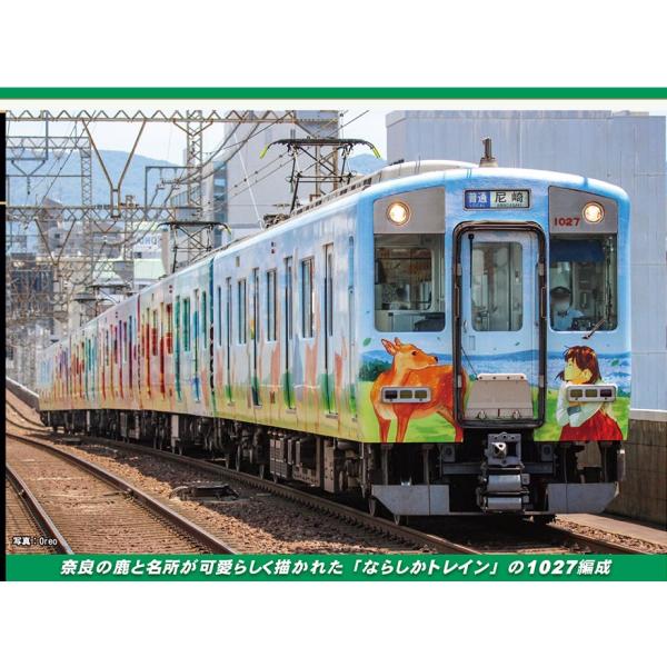 グリーンマックス（GREENMAX） 50759 近鉄1026系「ならしかトレイン