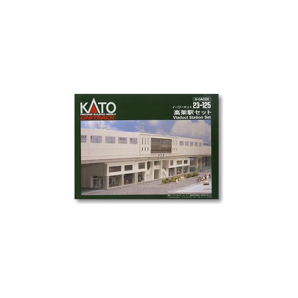 カトー 23-125 高架駅セット (鉄道模型) 価格比較 - 価格.com