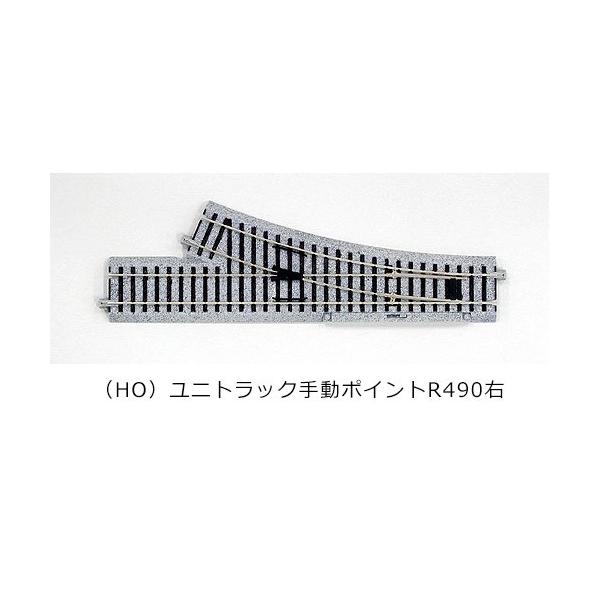 2-841 蓮|CgR490 E  Jg[ gOQ[W
