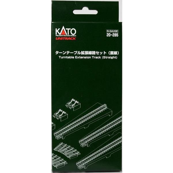 カトー ターンテーブル拡張線路セット(直線) 20-285 (鉄道模型) 価格