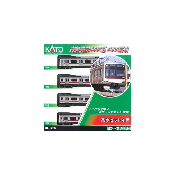 カトー（KATO） 10-1256 東急電鉄5050系4000番台 基本セット 4両 N