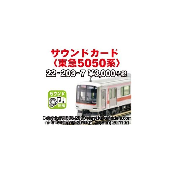 ilR|Xł270~ sj22-203-7  TEhJ[hq}5050nr j`sn Jg[