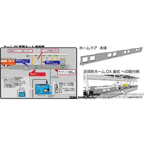 カトー 23-000 ホームDX照明キット Nゲージ : みなと模型 Yahoo